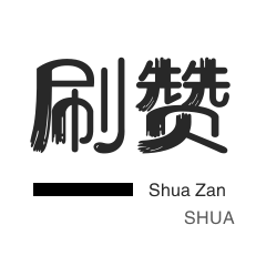 快手10000粉 - dy24小时在线下单网站,dy业务24小时自助服务